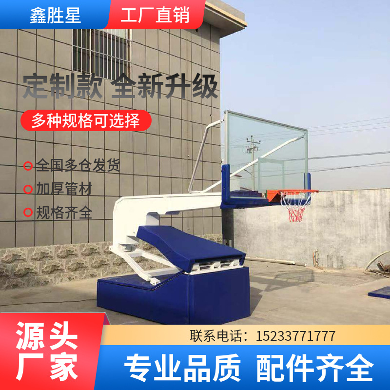 营口市社区健身器材地埋篮球架 - 排名