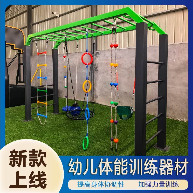营口市公园健身器材AI智能健身器材 - 价格